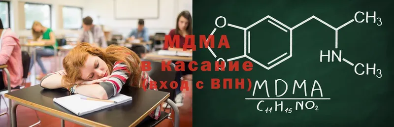 MDMA молли  где купить наркоту  Кашин 